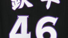 サポーターユニフォーム3